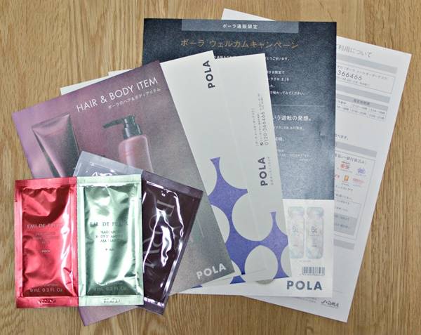 ポーラインナーリフティア